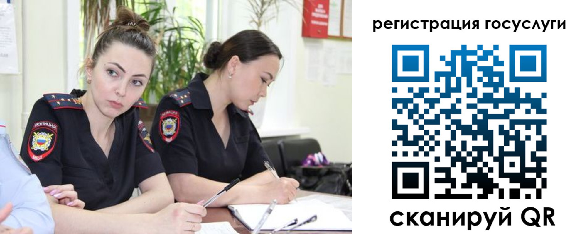 временная регистрация поиск в Пскове