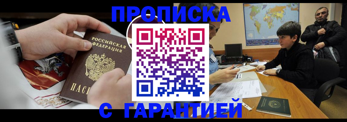 форма 3 в Пскове
