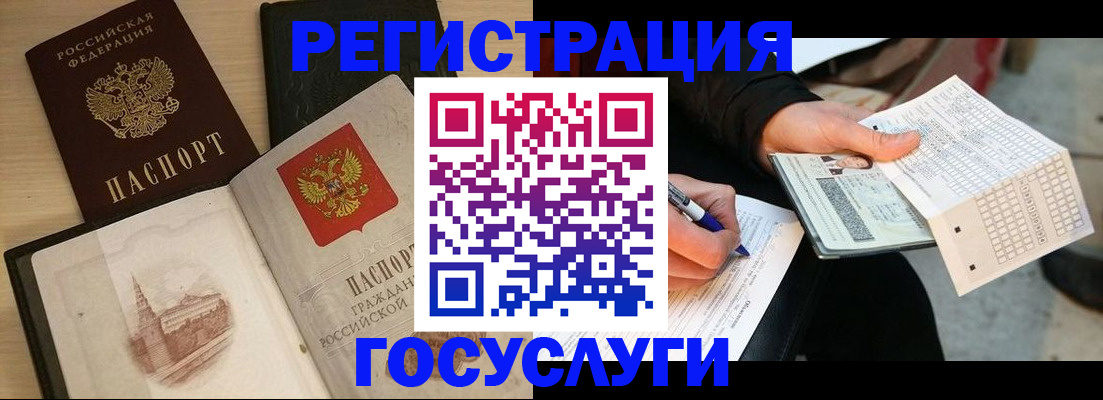 пропишу в квартире в Пскове